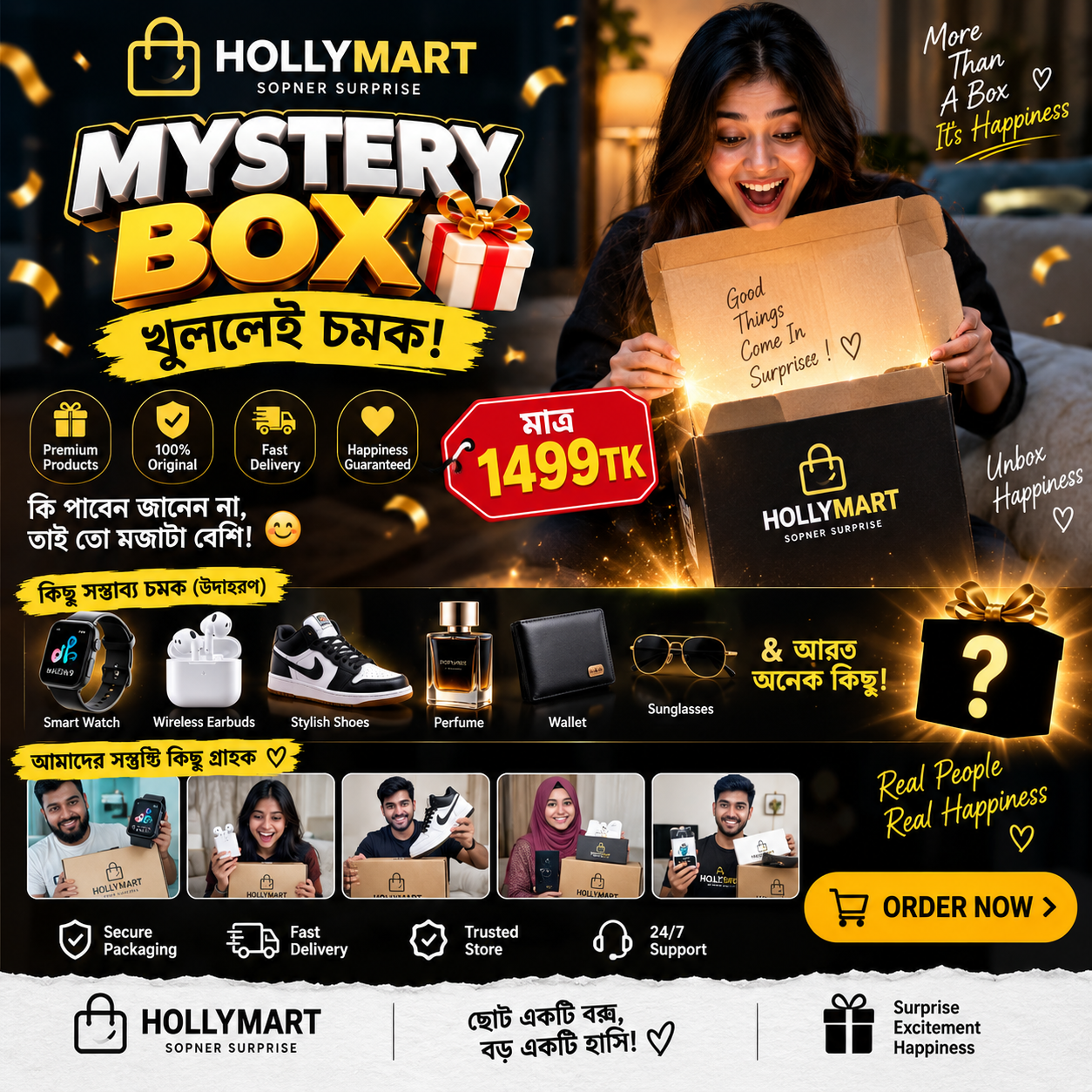 MYSTERY BOX 2