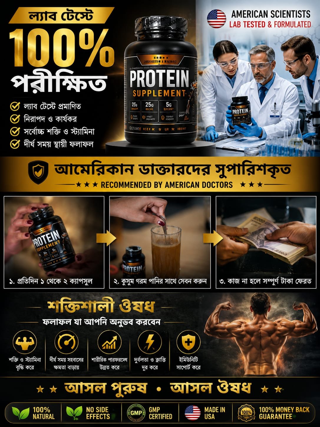 SUPPLIMENT 2