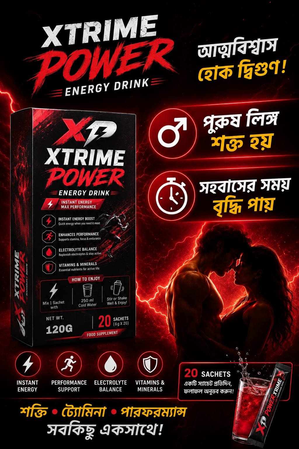 WhatsApp Image 2026-08-14 at 12.09.44 AM.jpeg