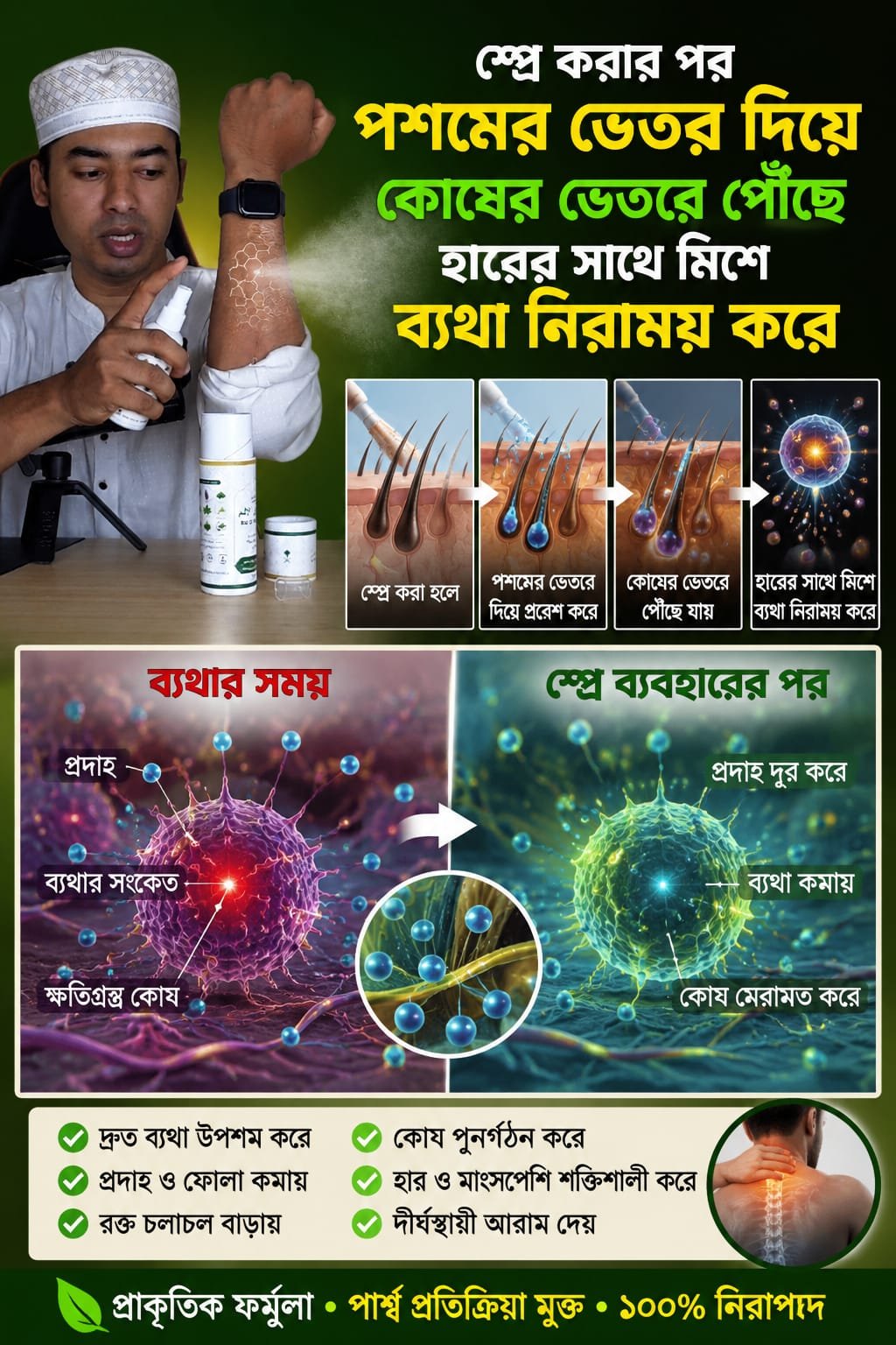 WhatsApp Image 2026-08-13 at 23.16.12 (1).jpeg