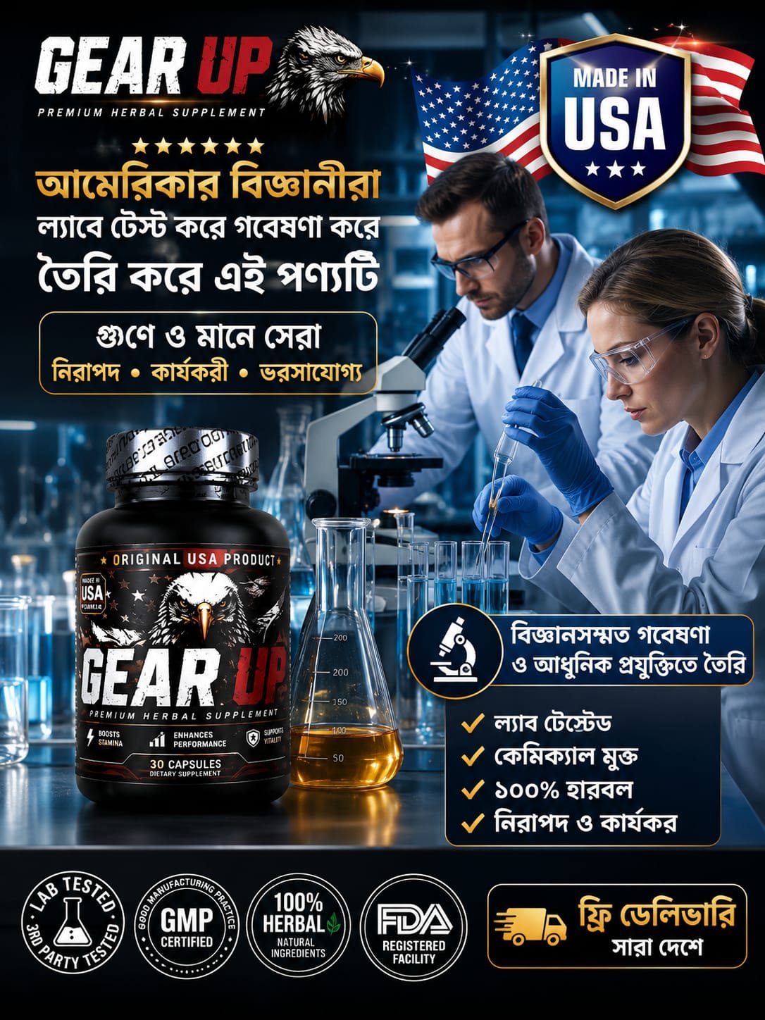 WhatsApp Image 2026-07-28 at 12.28.35 PM (1).jpeg