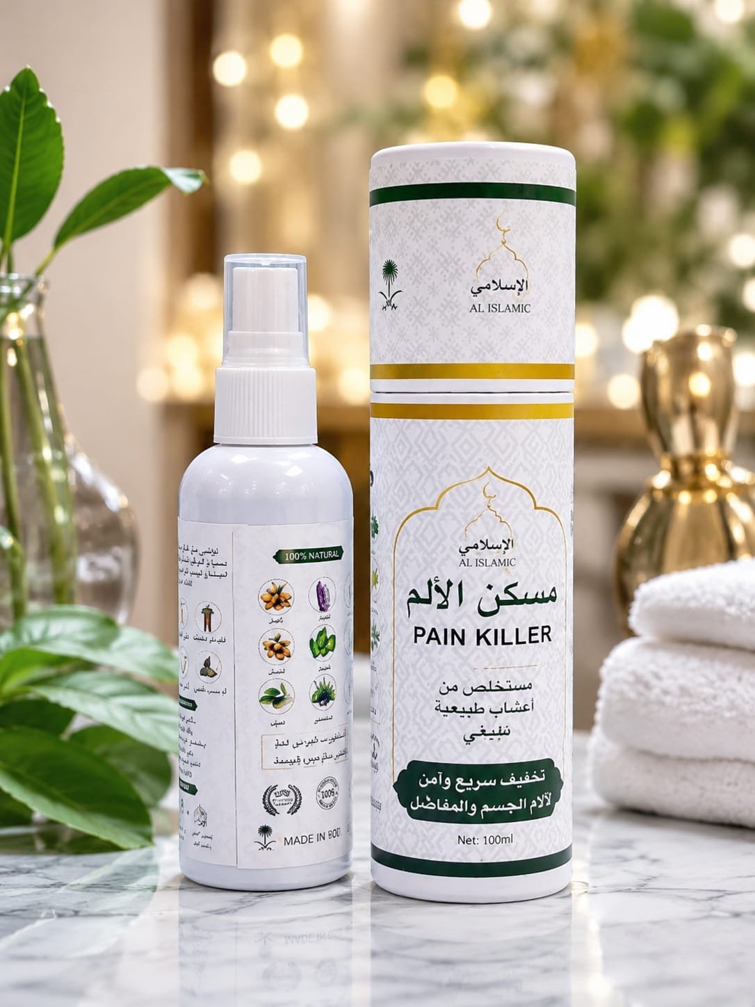 AL ISLAMIC Herbal Pain Relief