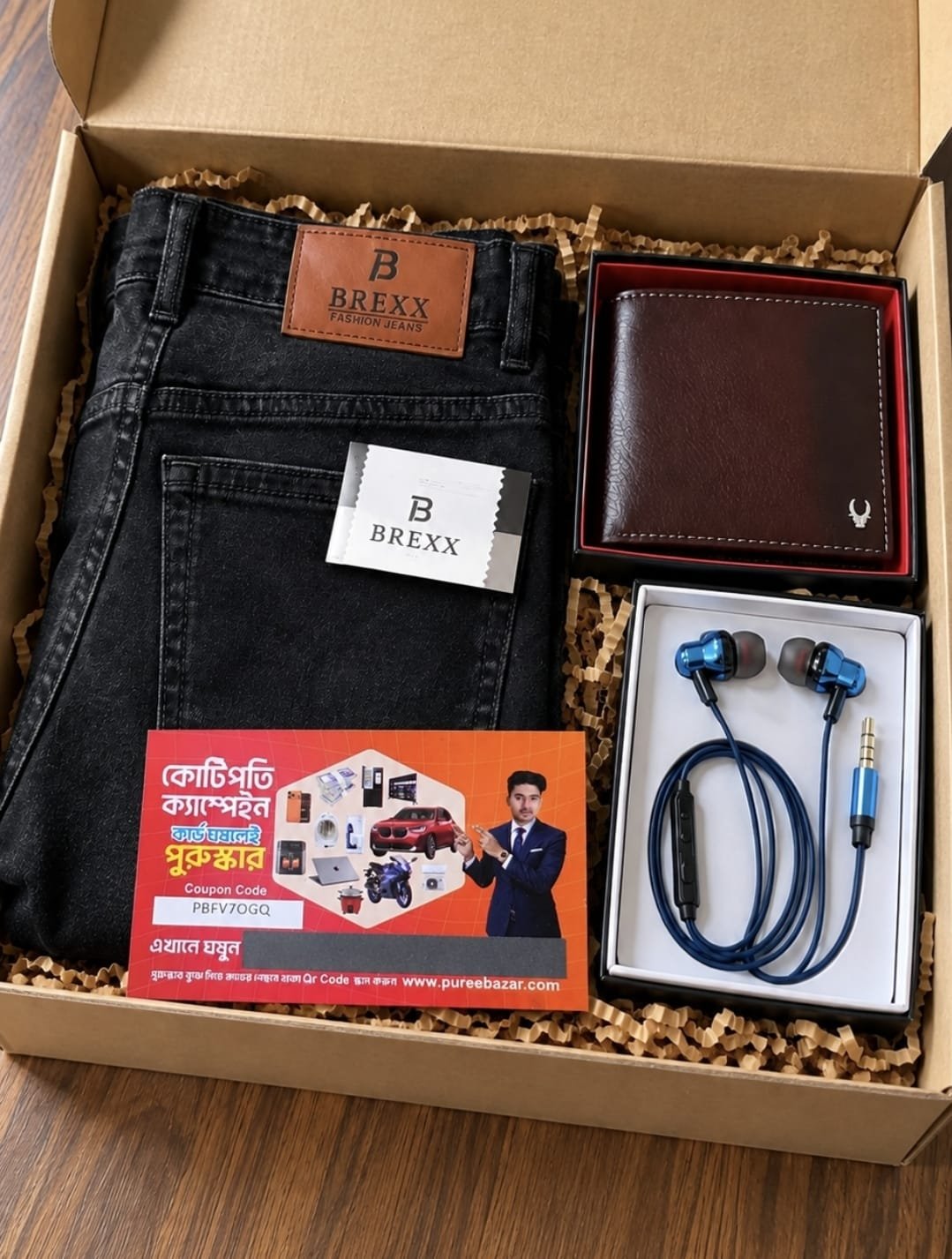 🎁 GOOD MART COMBO PACK 2
